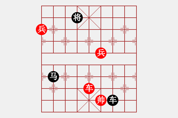 象棋棋譜圖片：開心就好[20829362] -VS- 游戲玩家[952868983] - 步數(shù)：150 