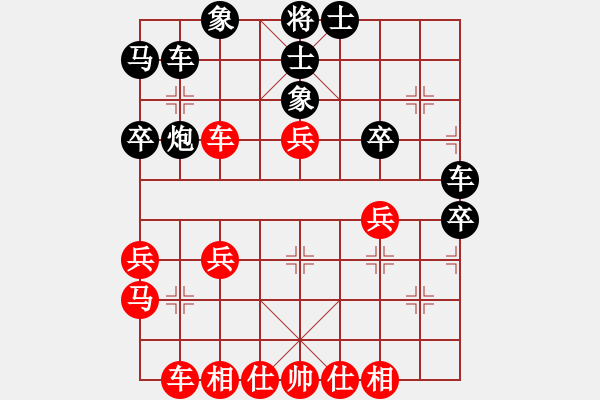 象棋棋譜圖片：開心就好[20829362] -VS- 游戲玩家[952868983] - 步數(shù)：40 