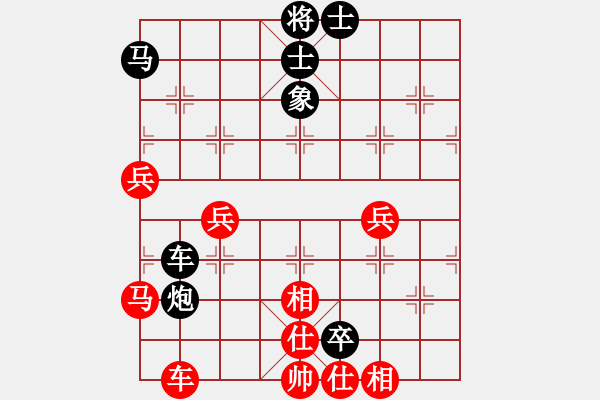 象棋棋譜圖片：開心就好[20829362] -VS- 游戲玩家[952868983] - 步數(shù)：60 