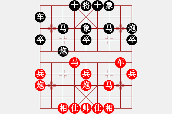 象棋棋譜圖片：2017什邡岐山杯64進32李學淏先和張華明1 - 步數(shù)：30 