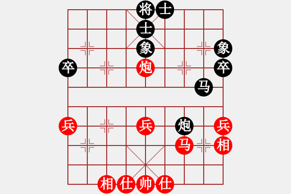 象棋棋譜圖片：2017什邡岐山杯64進32李學淏先和張華明1 - 步數(shù)：46 