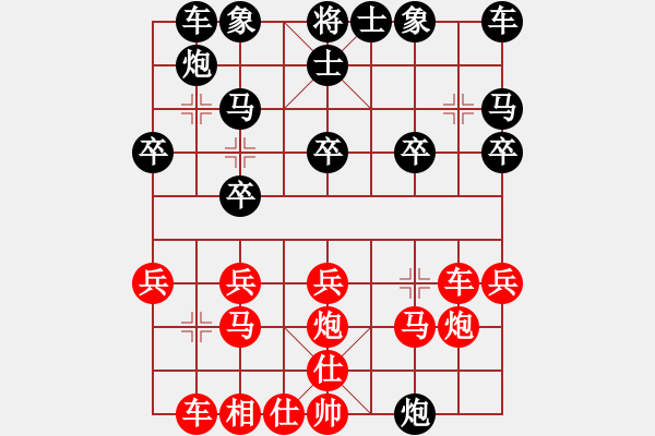 象棋棋譜圖片：夏激揚(yáng)紅勝葬心〖中炮對(duì)進(jìn)左馬〗 - 步數(shù)：20 