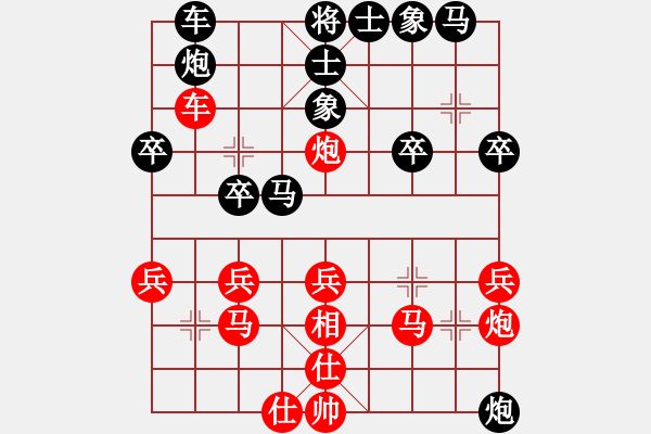 象棋棋譜圖片：夏激揚(yáng)紅勝葬心〖中炮對(duì)進(jìn)左馬〗 - 步數(shù)：30 