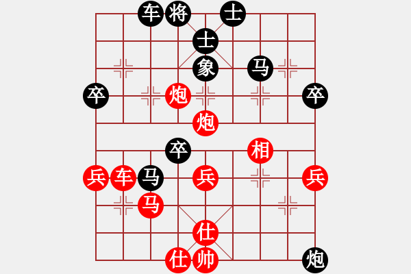 象棋棋譜圖片：夏激揚(yáng)紅勝葬心〖中炮對(duì)進(jìn)左馬〗 - 步數(shù)：50 