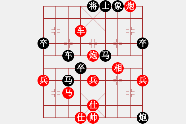 象棋棋譜圖片：夏激揚(yáng)紅勝葬心〖中炮對(duì)進(jìn)左馬〗 - 步數(shù)：60 