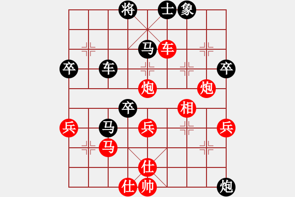 象棋棋譜圖片：夏激揚(yáng)紅勝葬心〖中炮對(duì)進(jìn)左馬〗 - 步數(shù)：70 