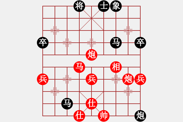 象棋棋譜圖片：夏激揚(yáng)紅勝葬心〖中炮對(duì)進(jìn)左馬〗 - 步數(shù)：80 