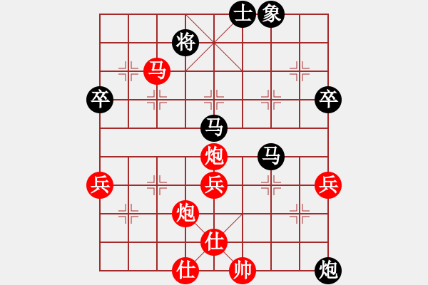 象棋棋譜圖片：夏激揚(yáng)紅勝葬心〖中炮對(duì)進(jìn)左馬〗 - 步數(shù)：90 