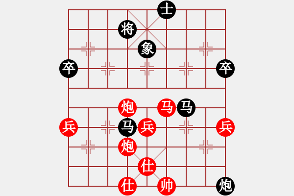 象棋棋譜圖片：夏激揚(yáng)紅勝葬心〖中炮對(duì)進(jìn)左馬〗 - 步數(shù)：99 