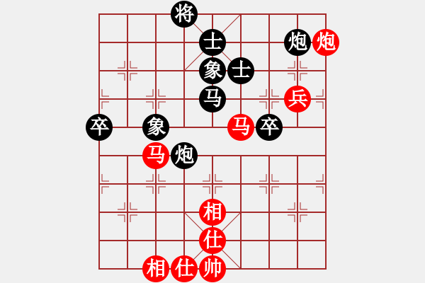 象棋棋谱图片：吉林 陶汉明 和 浙江 陈寒峰 - 步数：80 