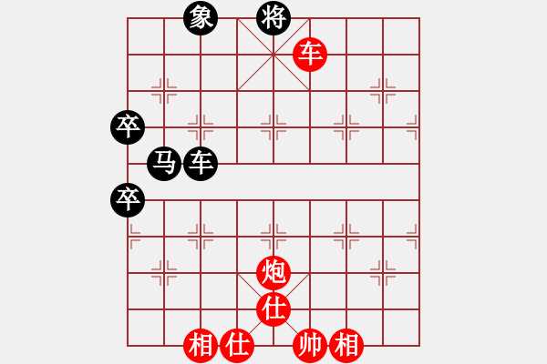 象棋棋譜圖片：象棋不倒翁(月將)-和-青城莫愁(9段) - 步數(shù)：110 