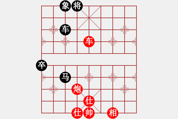 象棋棋譜圖片：象棋不倒翁(月將)-和-青城莫愁(9段) - 步數(shù)：120 