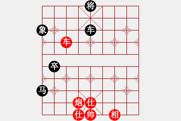 象棋棋譜圖片：象棋不倒翁(月將)-和-青城莫愁(9段) - 步數(shù)：130 