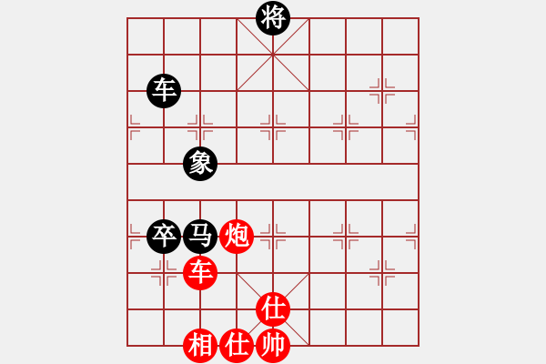 象棋棋譜圖片：象棋不倒翁(月將)-和-青城莫愁(9段) - 步數(shù)：140 