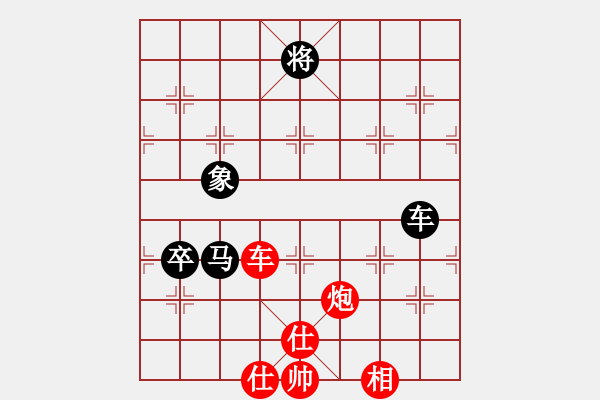 象棋棋譜圖片：象棋不倒翁(月將)-和-青城莫愁(9段) - 步數(shù)：170 