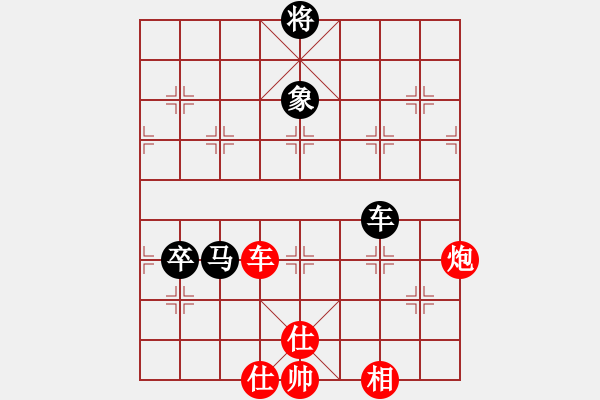 象棋棋譜圖片：象棋不倒翁(月將)-和-青城莫愁(9段) - 步數(shù)：180 