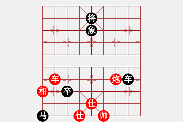 象棋棋譜圖片：象棋不倒翁(月將)-和-青城莫愁(9段) - 步數(shù)：210 