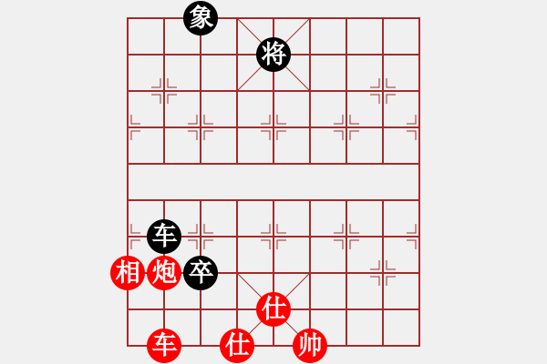 象棋棋譜圖片：象棋不倒翁(月將)-和-青城莫愁(9段) - 步數(shù)：220 