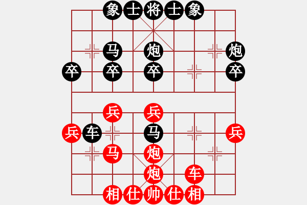 象棋棋譜圖片：象棋不倒翁(月將)-和-青城莫愁(9段) - 步數(shù)：30 