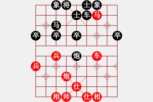 象棋棋譜圖片：象棋不倒翁(月將)-和-青城莫愁(9段) - 步數(shù)：50 