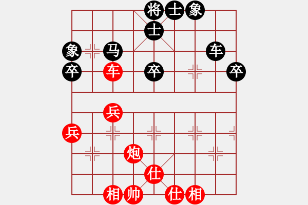 象棋棋譜圖片：象棋不倒翁(月將)-和-青城莫愁(9段) - 步數(shù)：60 