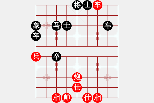 象棋棋譜圖片：象棋不倒翁(月將)-和-青城莫愁(9段) - 步數(shù)：70 