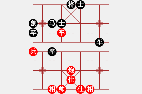 象棋棋譜圖片：象棋不倒翁(月將)-和-青城莫愁(9段) - 步數(shù)：80 