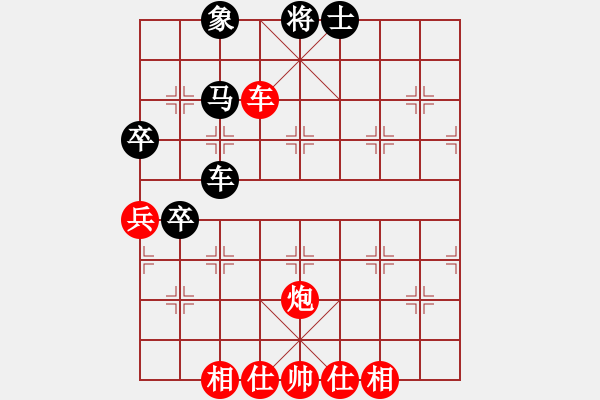 象棋棋譜圖片：象棋不倒翁(月將)-和-青城莫愁(9段) - 步數(shù)：90 