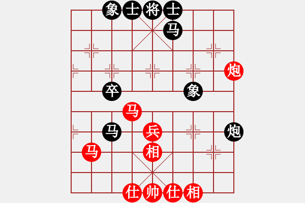 象棋棋谱图片：男子大师 杨辉 和 特级大师 王天一 - 步数：41 