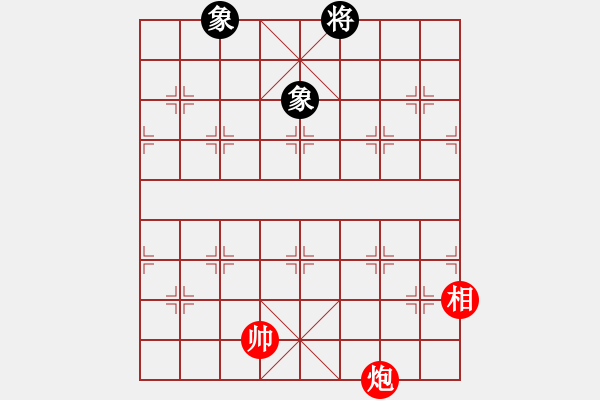 象棋棋譜圖片：第47局 假道伐虢（改圖） - 步數(shù)：29 