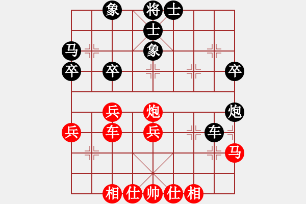 象棋棋譜圖片：騰原佐為(人王)-和-znmzdx(日帥) - 步數(shù)：40 