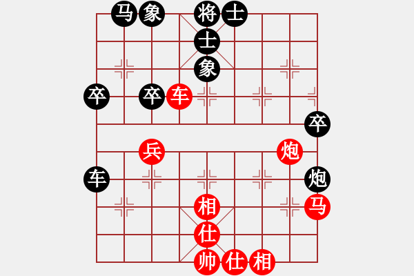 象棋棋譜圖片：騰原佐為(人王)-和-znmzdx(日帥) - 步數(shù)：50 