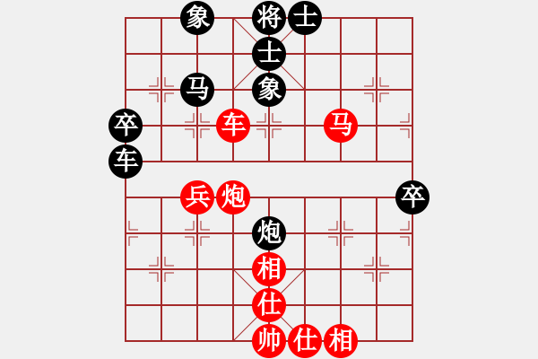 象棋棋譜圖片：騰原佐為(人王)-和-znmzdx(日帥) - 步數(shù)：60 