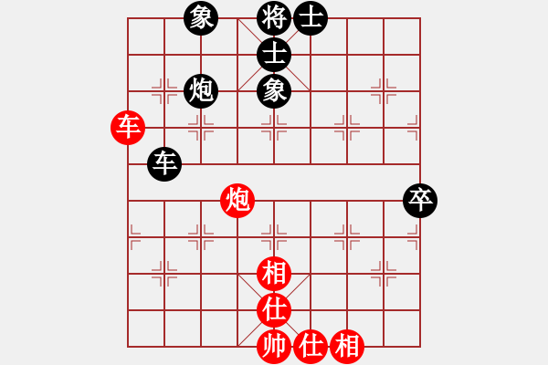 象棋棋譜圖片：騰原佐為(人王)-和-znmzdx(日帥) - 步數(shù)：70 