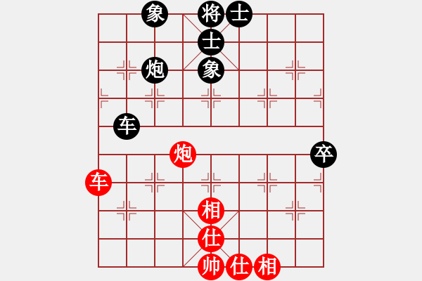 象棋棋譜圖片：騰原佐為(人王)-和-znmzdx(日帥) - 步數(shù)：71 