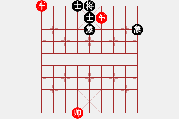 象棋棋譜圖片：雙車怎樣破士象全 - 步數(shù)：10 