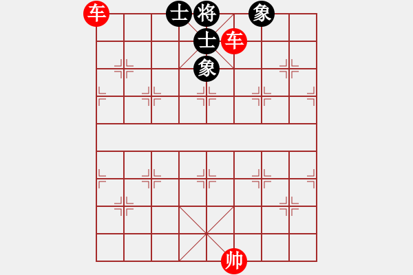 象棋棋譜圖片：雙車怎樣破士象全 - 步數(shù)：24 