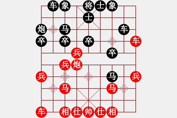 象棋棋譜圖片：南充一條槍(5段)-和-zhuguo(7段) - 步數(shù)：30 