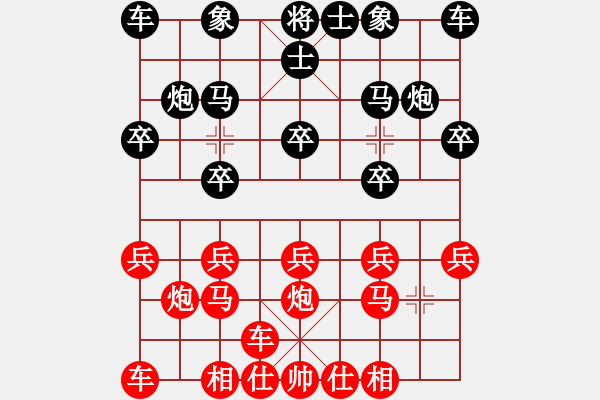 象棋棋谱图片：黄培禄[253671652] -VS- 柴门月色[82502038] - 步数：10 