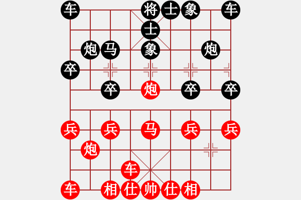 象棋棋谱图片：黄培禄[253671652] -VS- 柴门月色[82502038] - 步数：20 