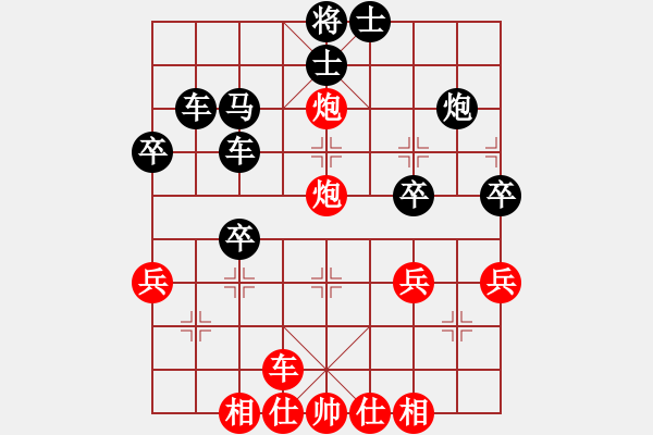 象棋棋谱图片：黄培禄[253671652] -VS- 柴门月色[82502038] - 步数：33 