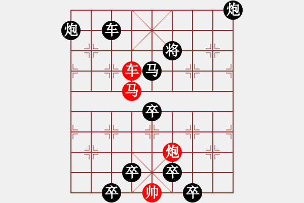 象棋棋譜圖片：五龍捧圣（林鐵狼，由秦臻《帥令三軍》改編） - 步數(shù)：20 