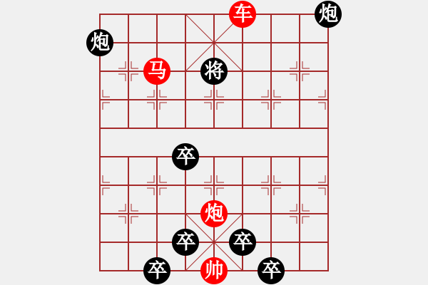 象棋棋譜圖片：五龍捧圣（林鐵狼，由秦臻《帥令三軍》改編） - 步數(shù)：60 