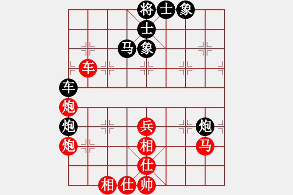 象棋棋譜圖片：草尺子他瑪(北斗)-勝-四海東方情(天罡) - 步數(shù)：100 