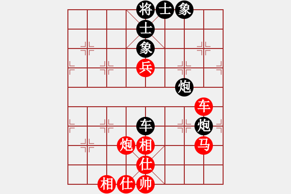 象棋棋譜圖片：草尺子他瑪(北斗)-勝-四海東方情(天罡) - 步數(shù)：120 