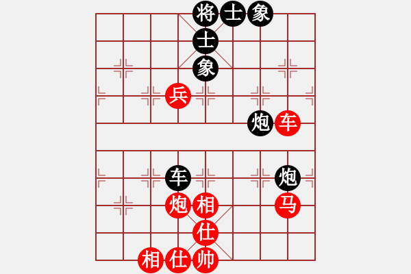 象棋棋譜圖片：草尺子他瑪(北斗)-勝-四海東方情(天罡) - 步數(shù)：130 