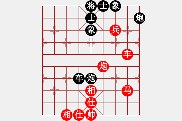 象棋棋譜圖片：草尺子他瑪(北斗)-勝-四海東方情(天罡) - 步數(shù)：160 