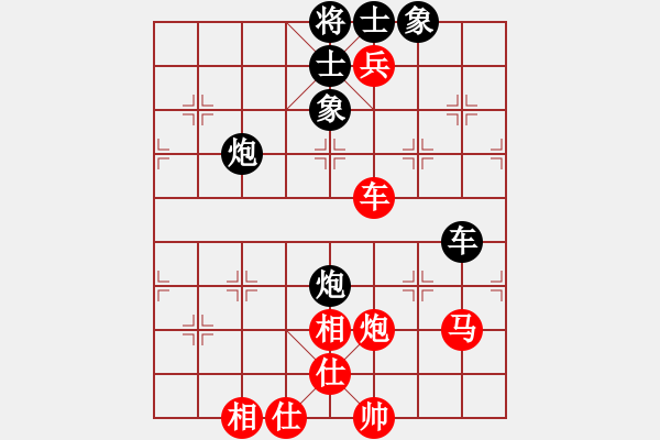 象棋棋譜圖片：草尺子他瑪(北斗)-勝-四海東方情(天罡) - 步數(shù)：170 