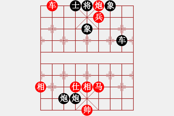 象棋棋譜圖片：草尺子他瑪(北斗)-勝-四海東方情(天罡) - 步數(shù)：190 