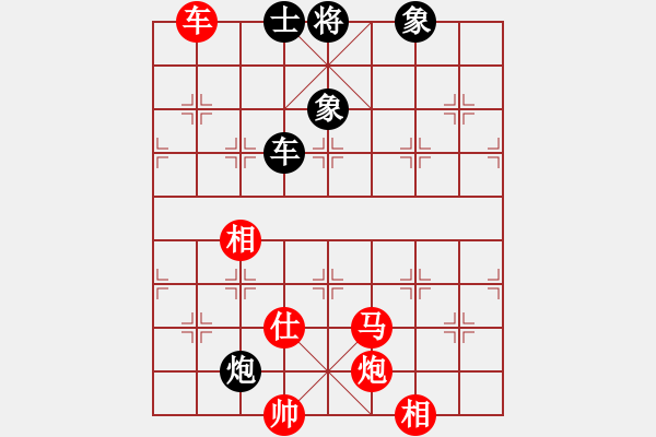 象棋棋譜圖片：草尺子他瑪(北斗)-勝-四海東方情(天罡) - 步數(shù)：200 